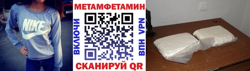АМФ Розовый как найти Чапаевск