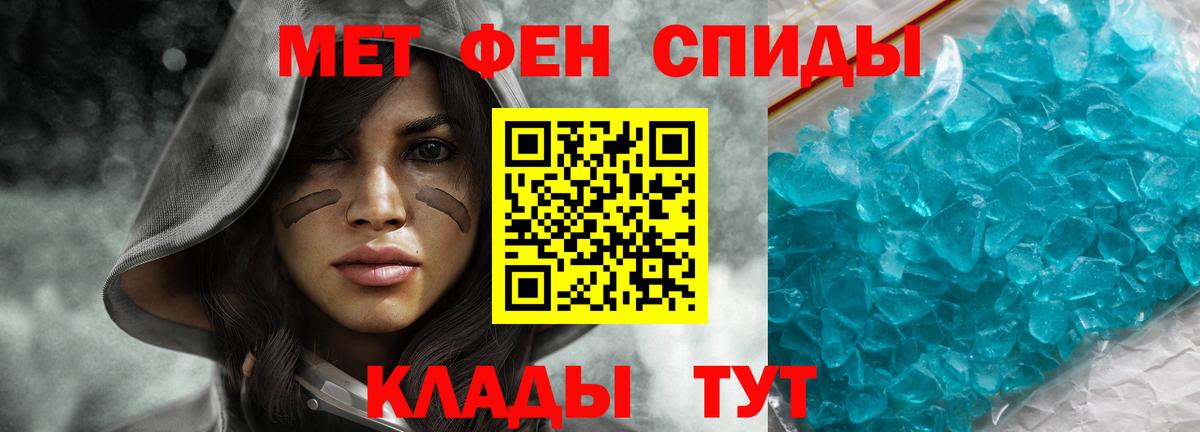 АМФЕТАМИН VHQ Чапаевск