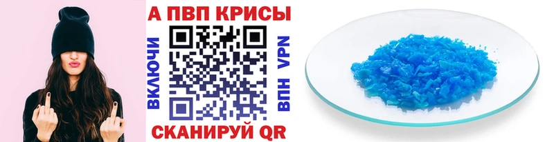 OMG ССЫЛКА  Чапаевск  A PVP кристаллы 