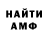Кетамин VHQ Gorio Bianchi