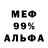Метамфетамин винт M. Shelest