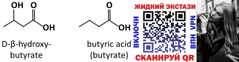 ссылка на мегу как зайти купить сайты Чапаевск БУТИРАТ буратино