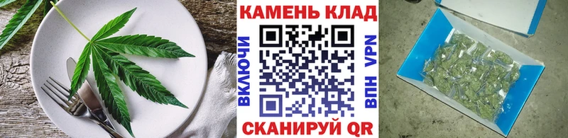 Еда ТГК марихуана  как найти закладки  Чапаевск 