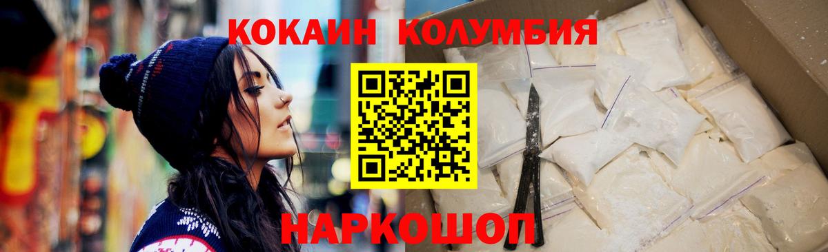 Cocaine Боливия Чапаевск