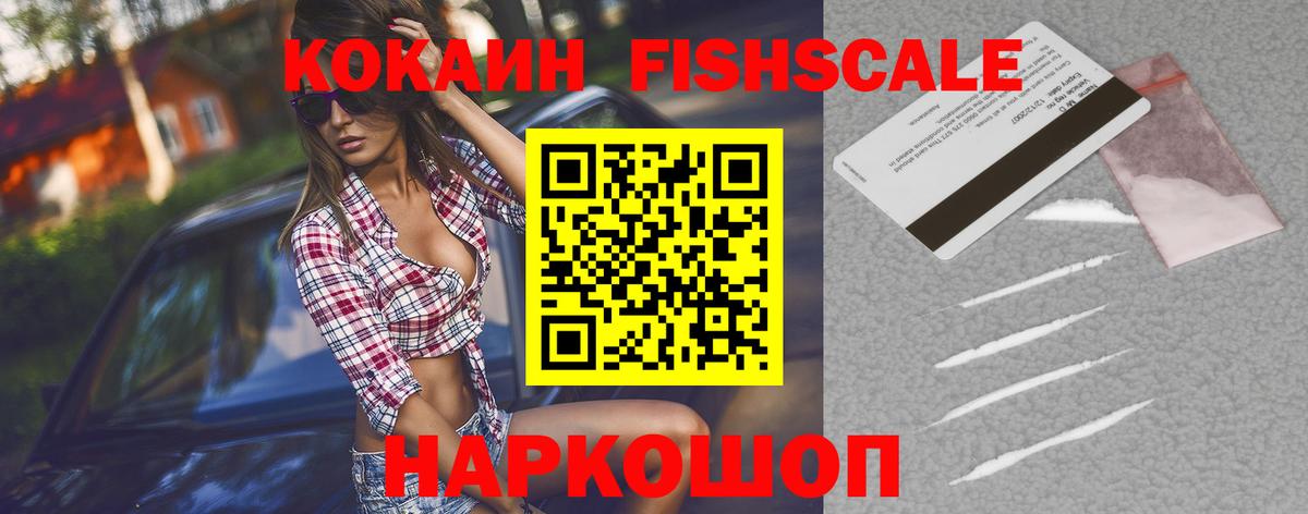 Кокаин Боливия  Вход с VPN  Чапаевск  Cocaine 99% 