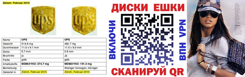 Экстази Punisher  Чапаевск 