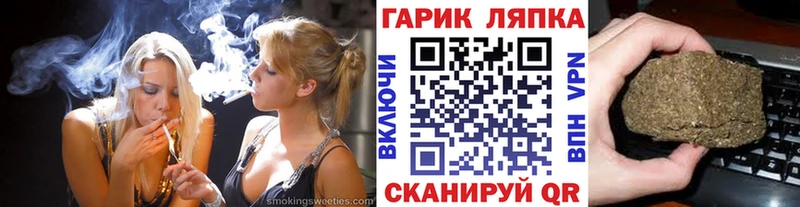 ГАШИШ индика сатива  где купить наркоту  Чапаевск 