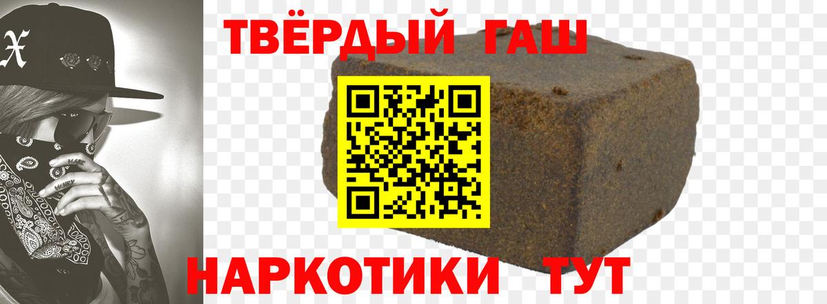 ГАШ Ice-O-Lator Чапаевск