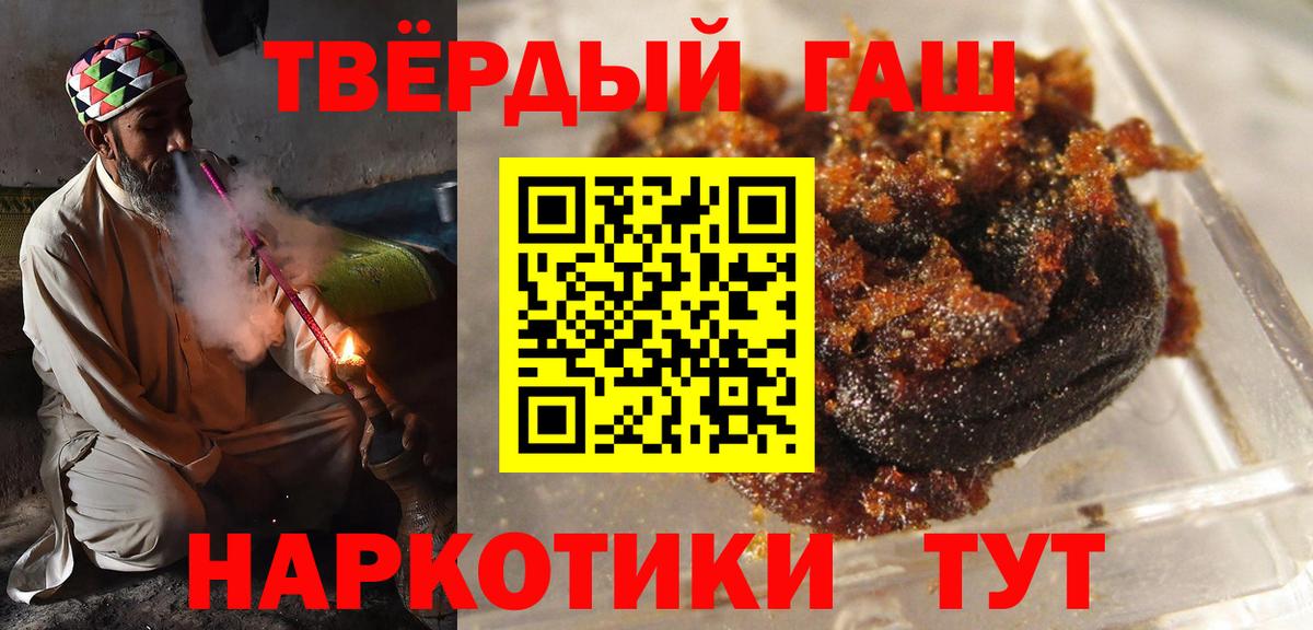 сколько стоит  Чапаевск  ГАШИШ ice o lator 