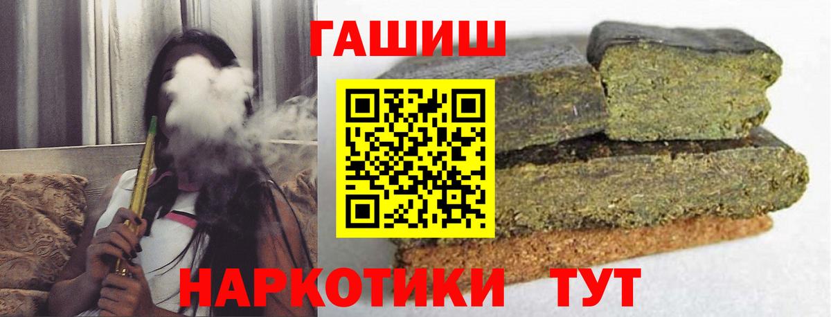 Гашиш Cannabis Чапаевск