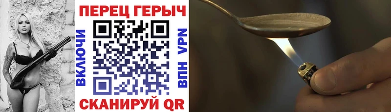 цены наркотик  Чапаевск  ГЕРОИН Heroin 