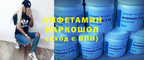 мефедрон мука Михайловка