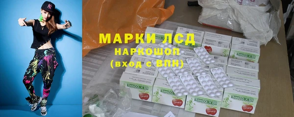 МДМА Михайловск