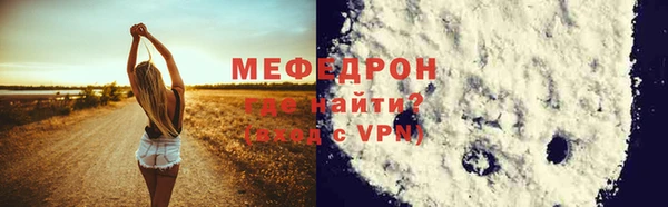 МДМА Михайловск