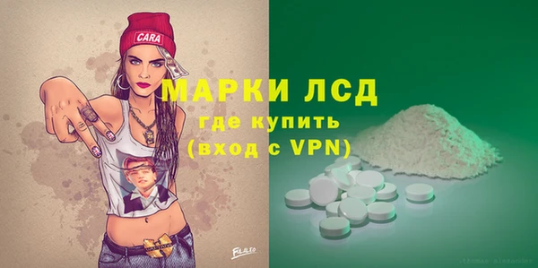 МДМА Михайловск