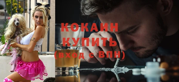 МДМА Михайловск