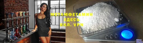 МДМА Михайловск