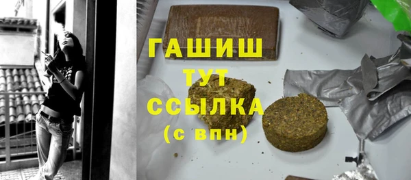 МДМА Михайловск