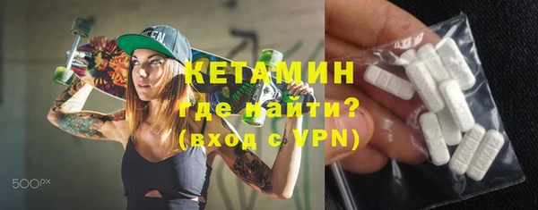 мефедрон мука Михайловка