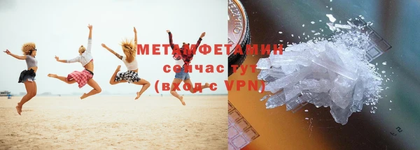 МДМА Михайловск