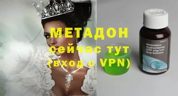 МДМА Михайлов