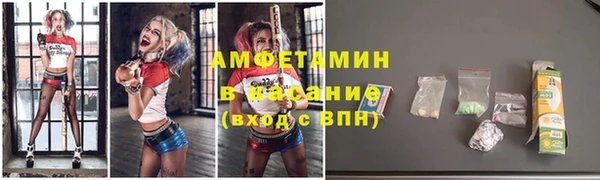 мефедрон мука Михайловка