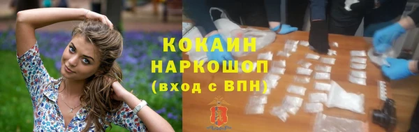 мефедрон мука Михайловка
