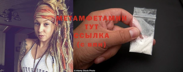 крисы Ахтубинск