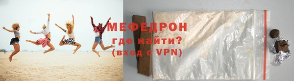 МДМА Михайловск