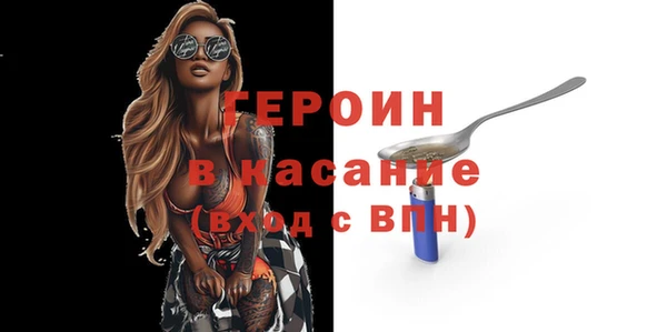 крисы Ахтубинск