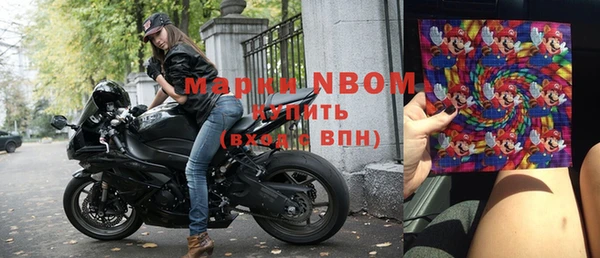 МДМА Михайлов