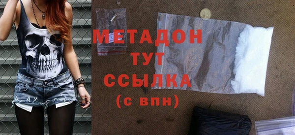 мефедрон мука Михайловка