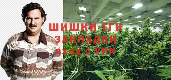 мефедрон мука Михайловка