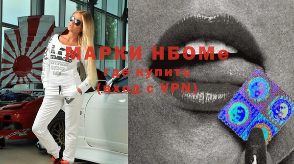 мефедрон мука Михайловка