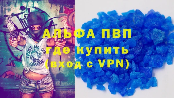 крисы Ахтубинск