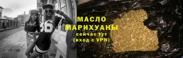 мефедрон мука Михайловка