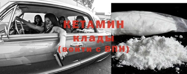 МДМА Михайловск