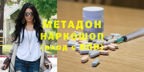 мефедрон мука Михайловка