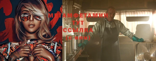 мефедрон мука Михайловка
