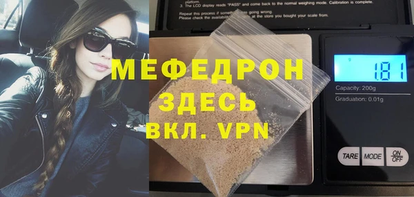МДМА Михайловск