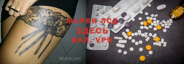 МДМА Михайловск