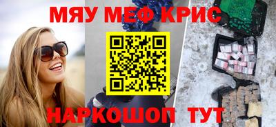 соль курить ск Кунгур