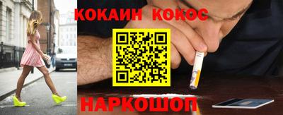 соль курить ск Кунгур