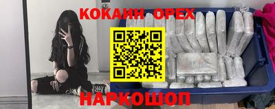 MDMA Premium VHQ Кулебаки
