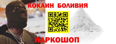 гидра Лесосибирск