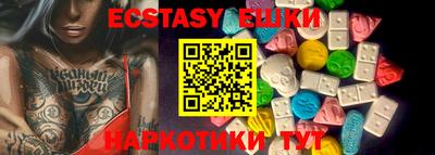 MDMA Premium VHQ Кулебаки