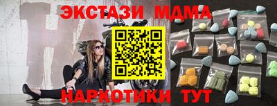 соль курить ск Кунгур