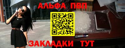 дживик Ливны