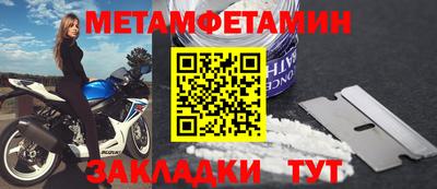 соль курить ск Кунгур