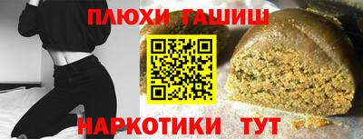 соль курить ск Кунгур